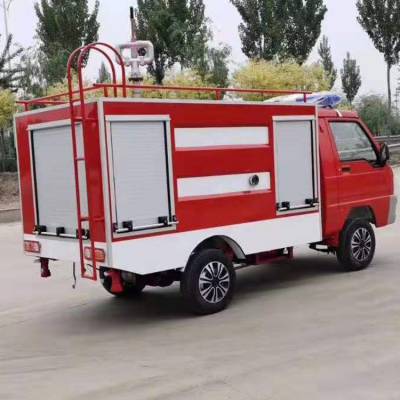 中拓 细水雾电动消防车 小型消防车电动 小型三轮电动消防车 
