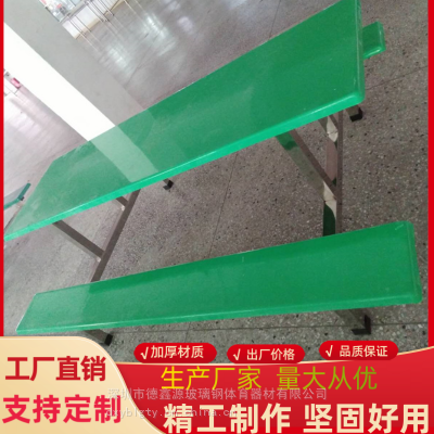 珠 海食堂不锈钢餐桌圆凳靠背椅餐桌工地饭堂玻璃钢餐桌厂