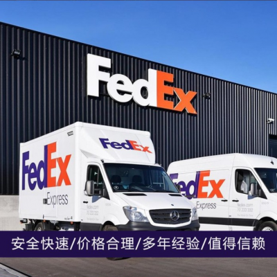 Žʿ ŽFedexṩ