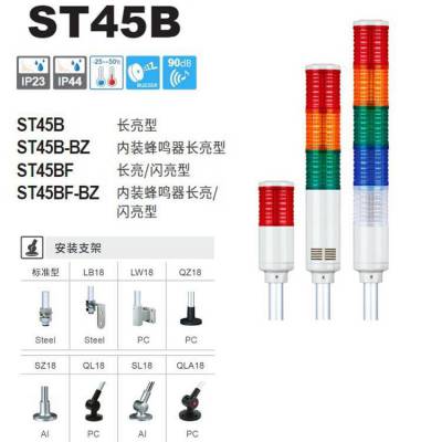 ӦST45Bݳźŵ24V