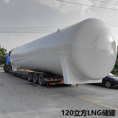 滁州市15立方液化天然气储罐，菏锅，15立方LNG储罐