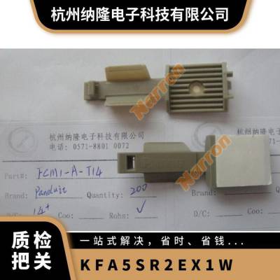 KFA5-SR2-EX1.W隔离继电器, 1输出 PEPPERL+FUCHS PA