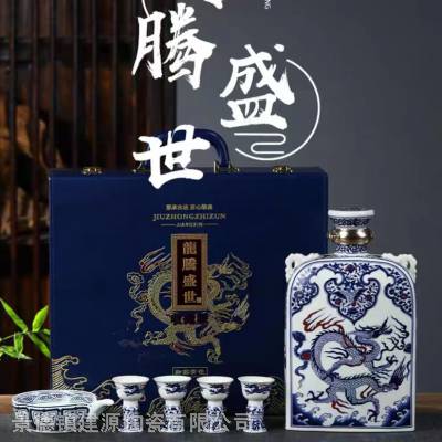 仿古青花瓷陶瓷酒瓶 1斤5斤10斤装密封酒瓶景德镇釉下彩瓷瓶厂