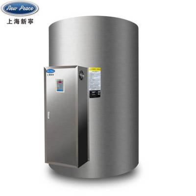 NP455-80电热水炉容量455L加热功率80kw不锈钢热水器