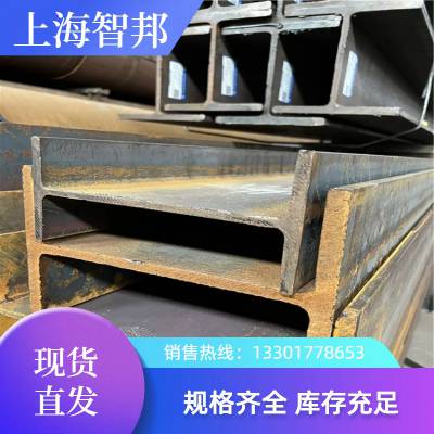  H͸ A572GR50 ֽṹ W16*31 46.1kg/m