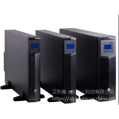 华为UPS电源 UPS2000-G-3KRTL 机架式长机 3KVA 2400W 现货供应