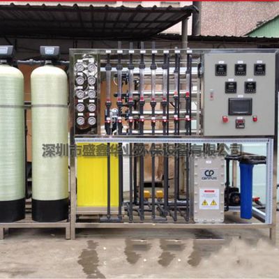 反渗透ro水处理设备 纯净水设备 桶装水制水设备 矿泉水处理设备