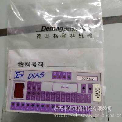 DCP642 DIAS CPU עܻCPU