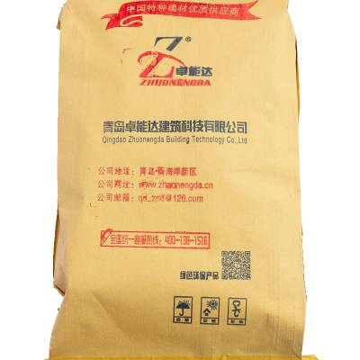 CGM高强耐高温浇注料河南厂家