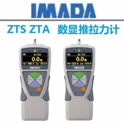 ձIMADAδZTA ZTS-100N ZTS-200N ZTS-500N