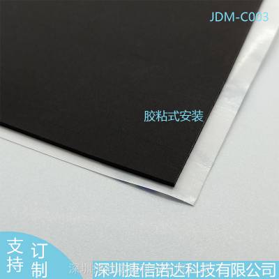 硅橡胶JDM-C003屏幕衬垫T1MM遮光片3U雾面阻燃UL94V0