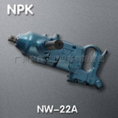 日本NPK工业级气动工具及配件:气动扳手NW-16HS NW-16HP NW-16S