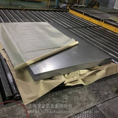 宝钢HC220BD+ZF锌铁合金保性能保材质