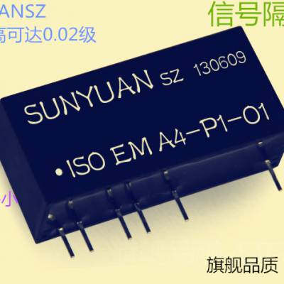 0-1mA,0-10mA,0-20mA,4-20mA,0-1mA IC