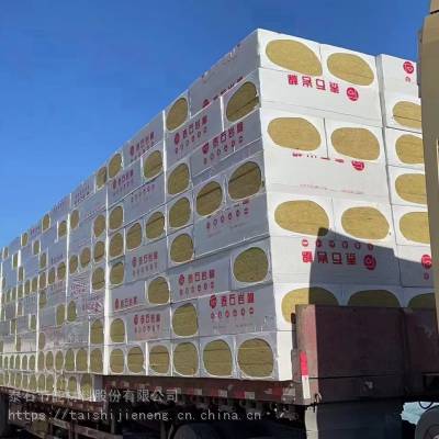 泰石岩棉工业岩棉板 低密度岩棉板 管道保温 设备保温 A级防火岩棉板厂家