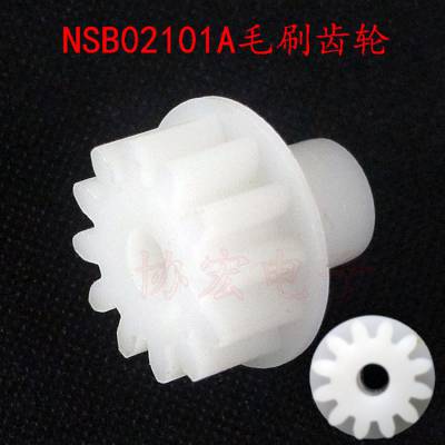 螺丝机配件马达线路板轨道前后外壳左右侧板感应器毛刷鱼咀