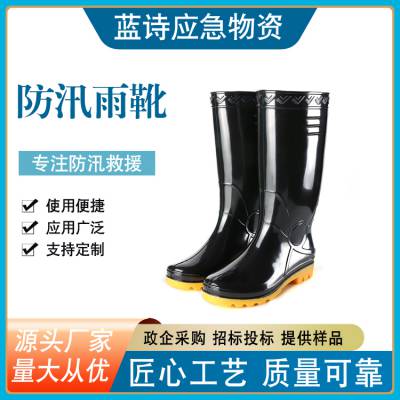 抗汛抢险救援橡胶高筒靴HG/T2020-2019标准防滑防穿刺高筒雨靴