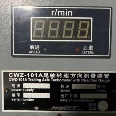 尾轴转速方向测量装置 型号 CW588-CWZ-101A库号 M62922