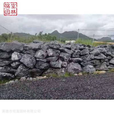 江门草坪点缀石材 庭院造景黑石材 黑山石景观石批发