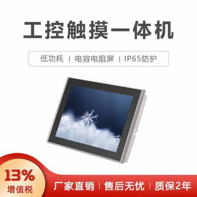 GITSTAR集特 12.1寸低功耗PPC-1201工业平板电脑可选3/4G模块P65