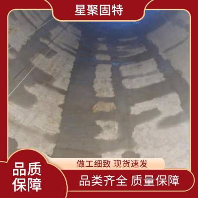 星聚固特建材 防火 混合水泥砂浆 新型建材 耐久性好