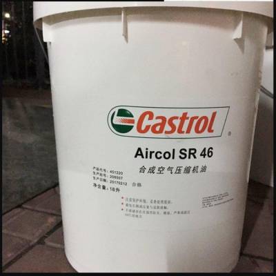 ʵCastrol Aircol SR 32 46 68 100źϳתʽѹ18