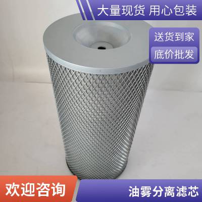 冲孔过滤芯滤网 油雾滤筒收集器 粉尘净化环保安全