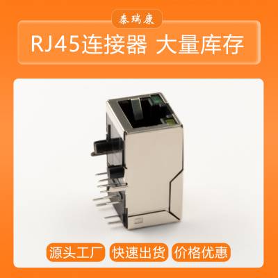 Trxcom 厂家 光纤转化器AI视频盒通讯接口RJ45以太网口TRJD4012DNL