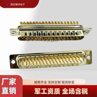 矩形连接器 J18C-37P J18C-37S 插头插座 骊创