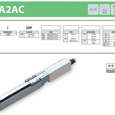 IAI-RCP3ϵ ϸС