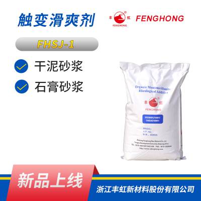 供应华特牌润滑脂稠化剂用膨润土系列产品膨润土厂家