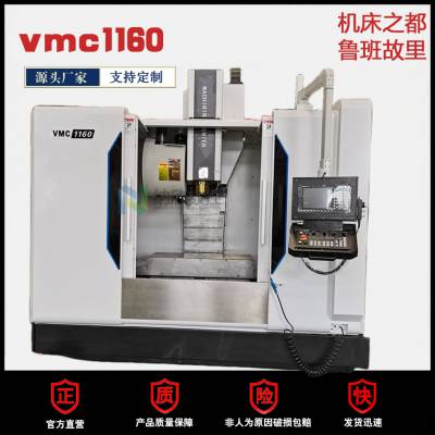 (sh)㊴ (sh)ؼӹvmc1160 M㊴ S(sh)ؙC(j)