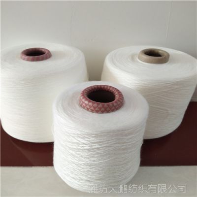 供应天鹏纺织膨体腈纶纱826,828等各支数