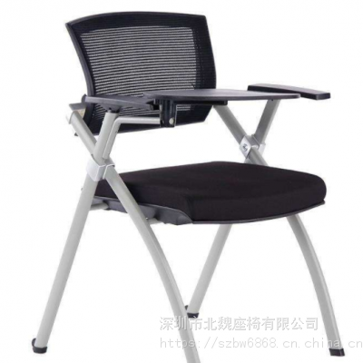 Baiwei折叠培训椅-带写字板培训椅厂家