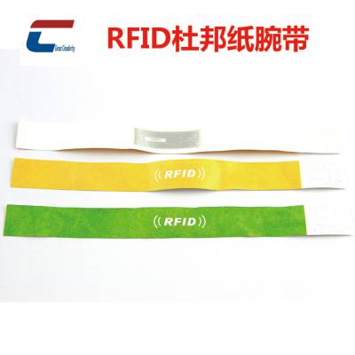 RFID杜邦纸腕带 一次性射频NFC腕带 NTAG系列芯片nfc腕带