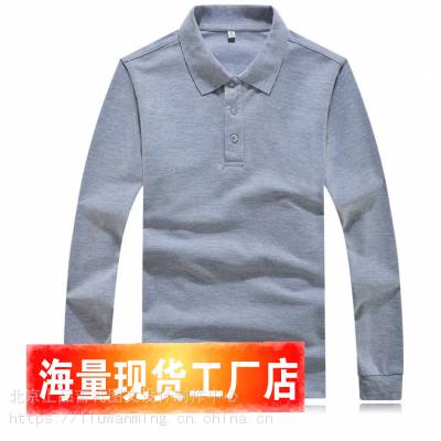 POLO衫定制logo 涤棉网眼广告T恤衫批发定制班服工服