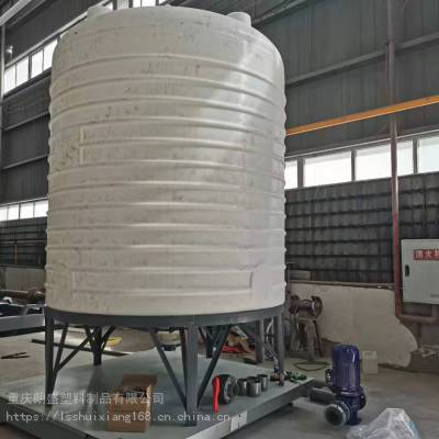 羧酸复配设备 塑料复配罐朗盛15吨锥底不留料储罐