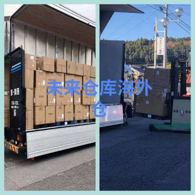 国际快递 上海到日本 佐川一件代发 双清包税门到门