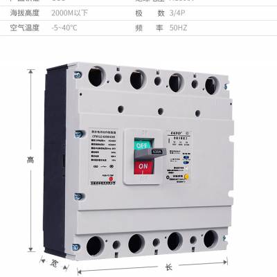 广东珠海直销FATO/华通CFM1LE-630M/4300（3N300)剩余电流动作断路器