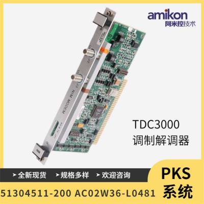DC-TCNT01 C300IOTA