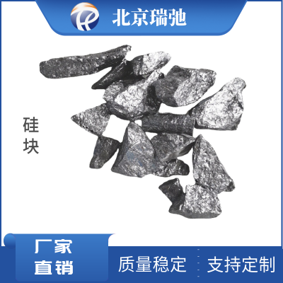 高纯硅锭 单质硅 Si 溅射靶材纯度99.7%硅锭硅块
