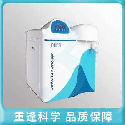 【南京欧铠】EU-K2-20TF分子生物型超纯水机 
