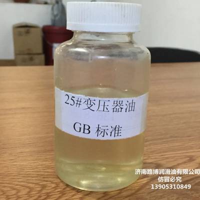 供应3#白油 3号轻质润滑油白油工业级3号普通白油