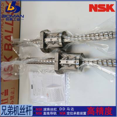 W6312P-10-C7S20 研磨丝杠 机床设备用 NSK精机产品 短期交货