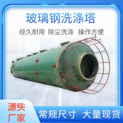  ϴ 豸 ȫ