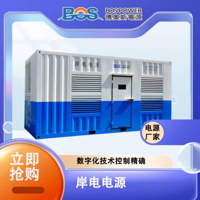 BOS\\˹ƷƴԴAC60-336000 600kva