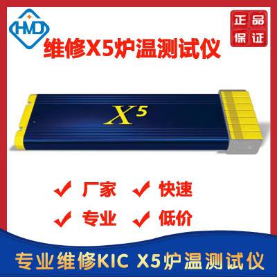 KIC-X5¯²ǻ¯߲X5¯߼¼Ǹ