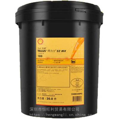 ƵʿS2VX100 Һѹ Shell Tellus S2 VX 100 ϳҺѹ