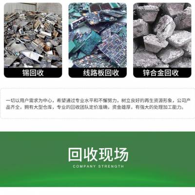 浙江绍兴嵊州废旧充电电缆回收 废旧阻燃电缆回收 旧电缆线回收