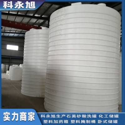 40吨平底塑料桶40立方污水处理PE水箱 农业灌溉 圆形立式螺纹盖